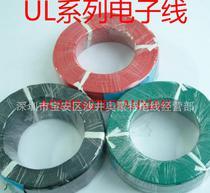 【3135硅膠線】3135硅膠線價格_3135硅膠線批發_3135硅膠線廠家 -