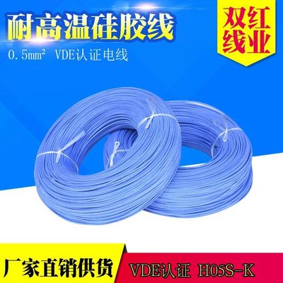UL3074高溫硅膠線 特性、應用與優勢解析
